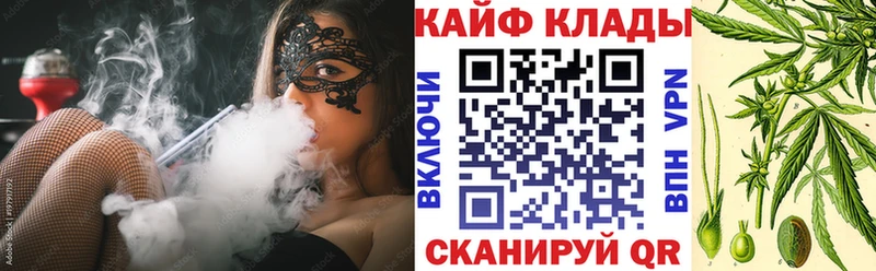 Наркошоп Новоаннинский АМФЕТАМИН A-PVP mega зеркало Галлюциногенные грибы Конопля Мефедрон Гашиш