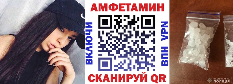 мориарти формула  Новоаннинский  АМФЕТАМИН Розовый  продажа наркотиков 