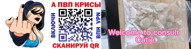 kraken tor  Новоаннинский  Alfa_PVP Соль  закладка 