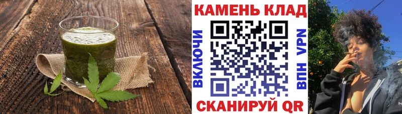 Еда ТГК конопля  Новоаннинский 