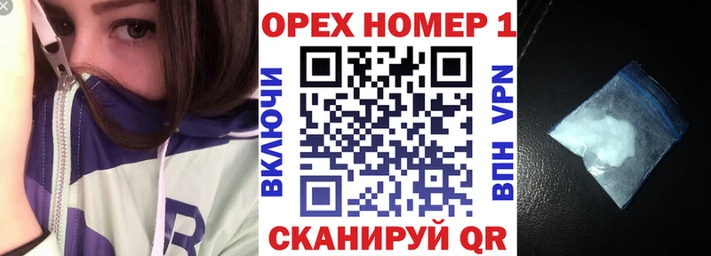 blacksprut рабочий сайт  Новоаннинский  КОКАИН 97% 