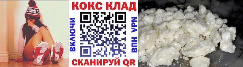 Cocaine Columbia Новоаннинский