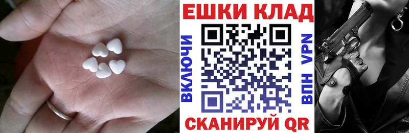 где можно купить   Новоаннинский  Ecstasy 280 MDMA 