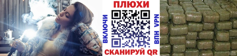 даркнет официальный сайт  Новоаннинский  ГАШИШ индика сатива 