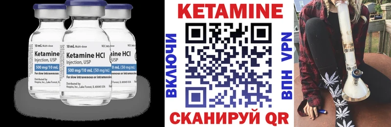 КЕТАМИН ketamine  Новоаннинский 