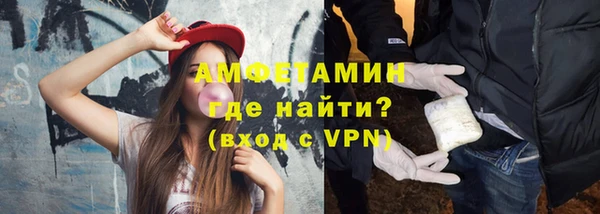 трава Абдулино