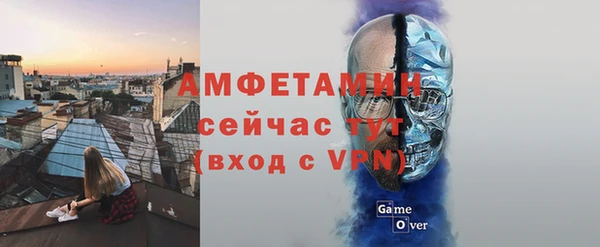 ГАЛЛЮЦИНОГЕННЫЕ ГРИБЫ Протвино