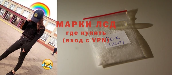 MESCALINE Алзамай