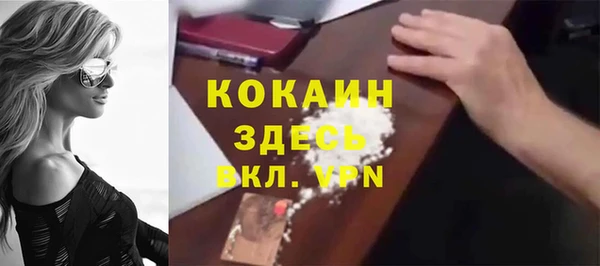 MESCALINE Алзамай
