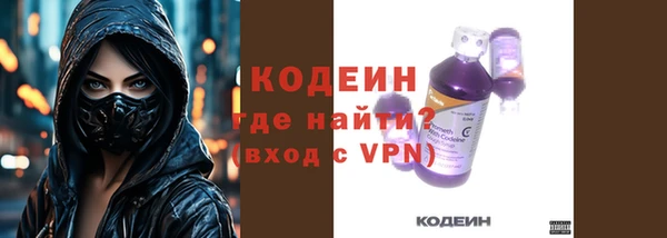 ГАЛЛЮЦИНОГЕННЫЕ ГРИБЫ Протвино