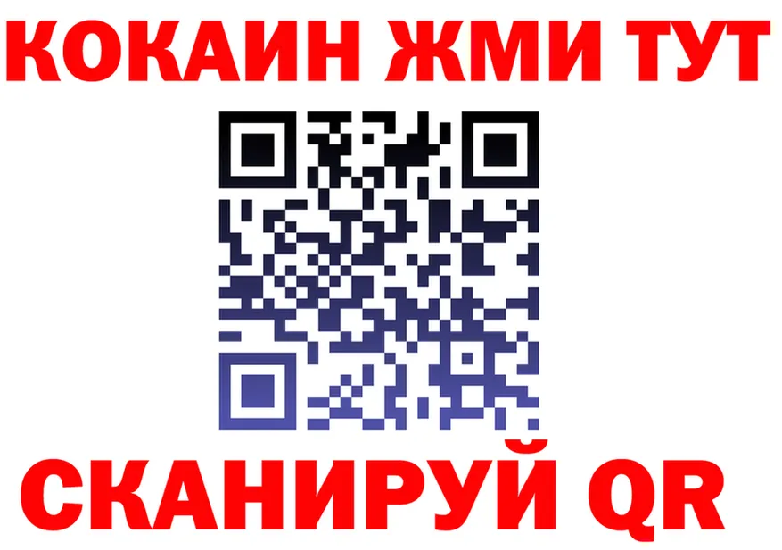 Бутират буратино ТОР мориарти MEGA Новоаннинский