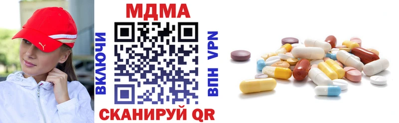 МДМА кристаллы  цены наркотик  Новоаннинский 
