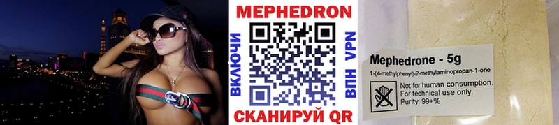 Меф мяу мяу  где продают наркотики  Новоаннинский 