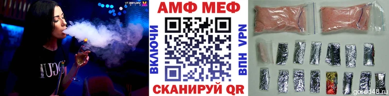 Метамфетамин витя Новоаннинский