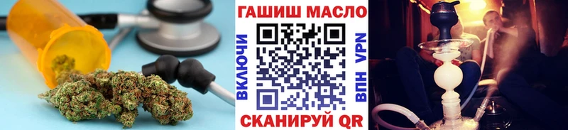ТГК THC oil  Новоаннинский 